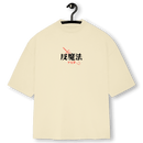 Super Oversized Alpha Back Premium | ANTI MAGO - ASTA アスタ