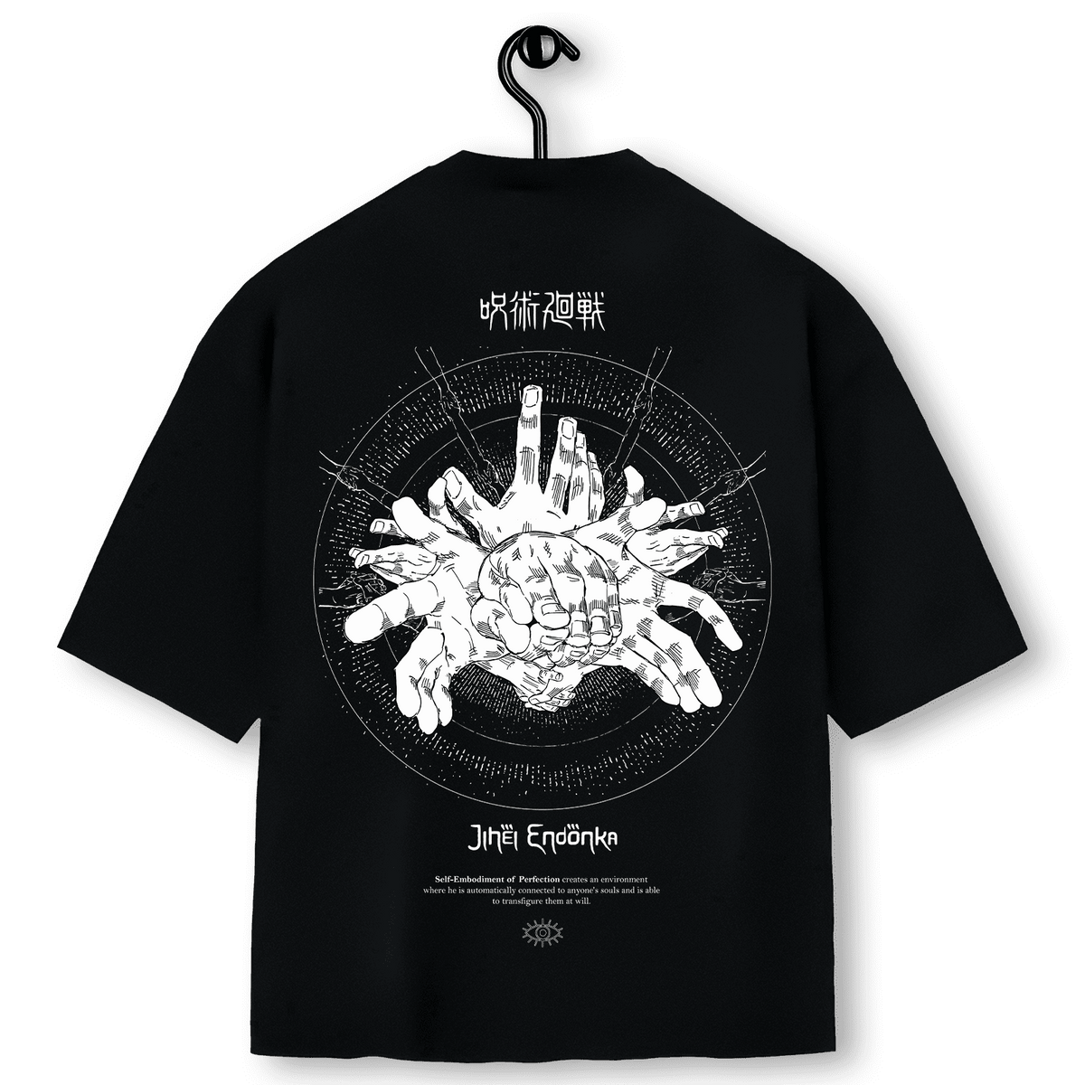 ★★kei★★ Super Oversized Alpha Back Premium | RYŌIKI TENKAI - JIHEI ENDŌNKA