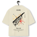 Super Oversized Alpha Back Premium | SHOTOKU JUTSUSHIKI - TŌKAKU JUHŌ 十劃呪法