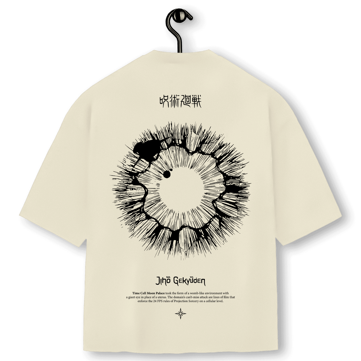 Super Oversized Alpha Back Premium | RYŌIKI TENKAI - JIHŌ GEKKYŪDEN 領