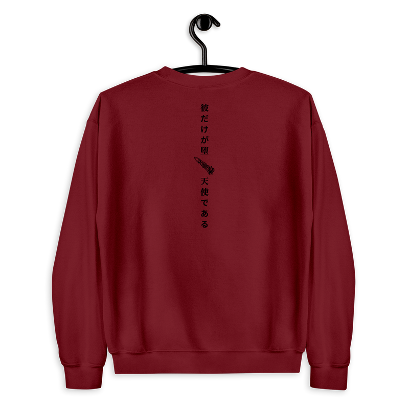 Moletom Crewneck Alpha Minimal Premium | THE FALLEN - RYOMEN SUKUNA 両面宿儺
