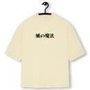 Super Oversized Alpha Back Premium | MAGO DO VENTO - YUNO ユノ